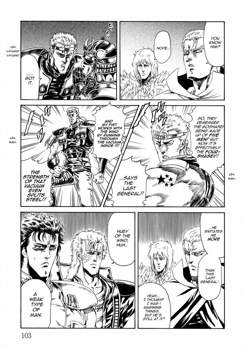 Fist Of The North Star - Strawberry Flavor - chapter 8 - #3