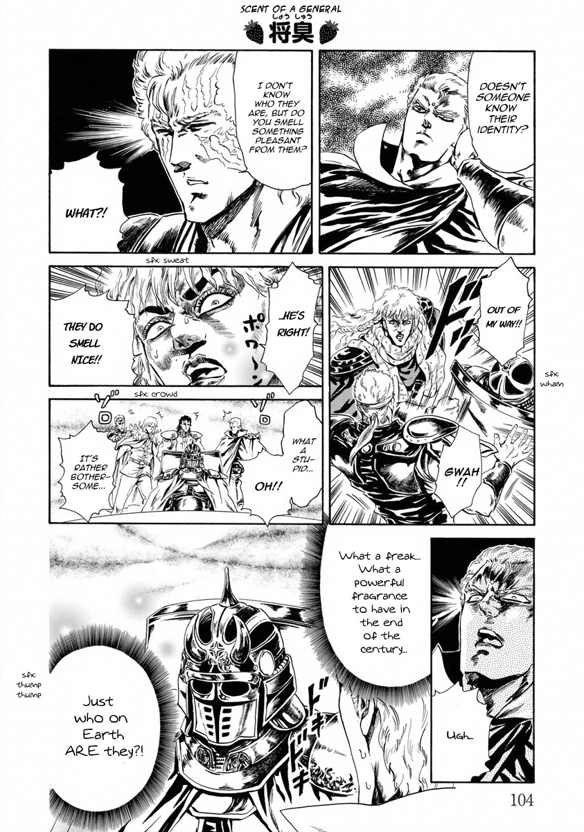 Fist Of The North Star - Strawberry Flavor - chapter 8 - #4