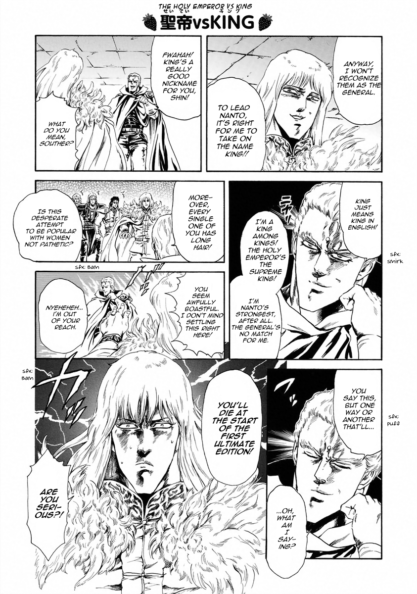 Fist Of The North Star - Strawberry Flavor - chapter 8 - #5