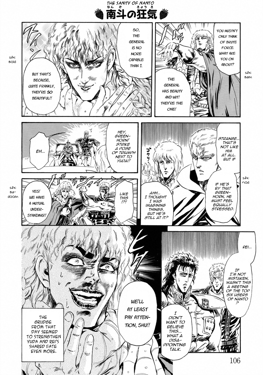 Fist Of The North Star - Strawberry Flavor - chapter 8 - #6