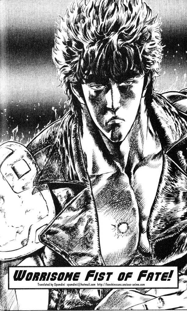 Fist of the North Star - chapter 116 - #1