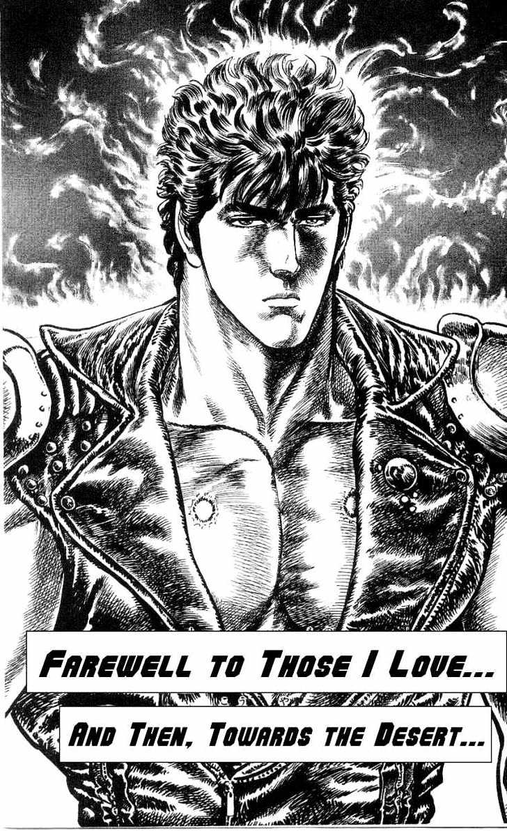 Fist of the North Star - chapter 245 - #2