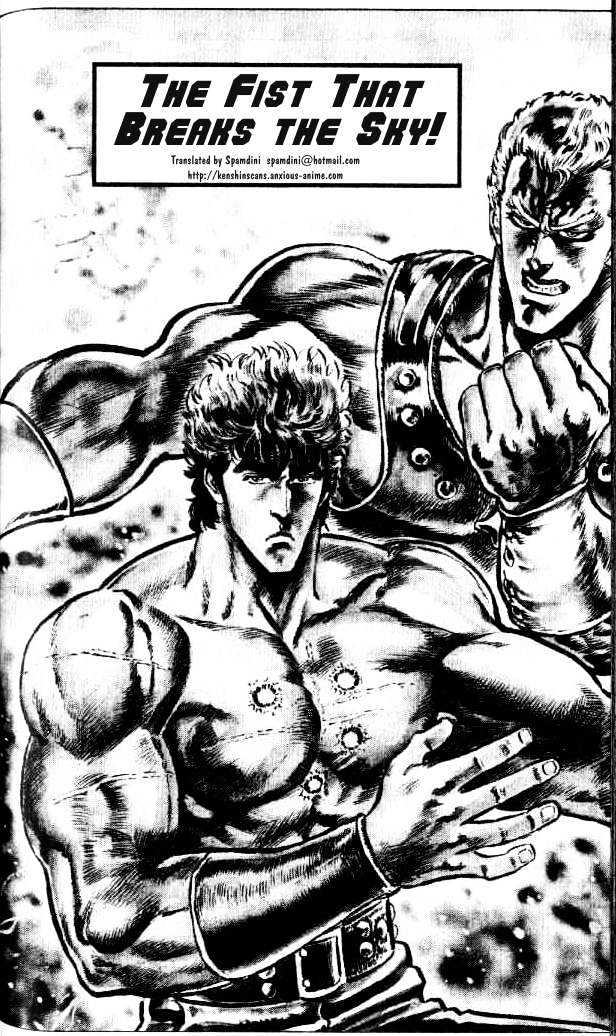 Fist of the North Star - chapter 96 - #1