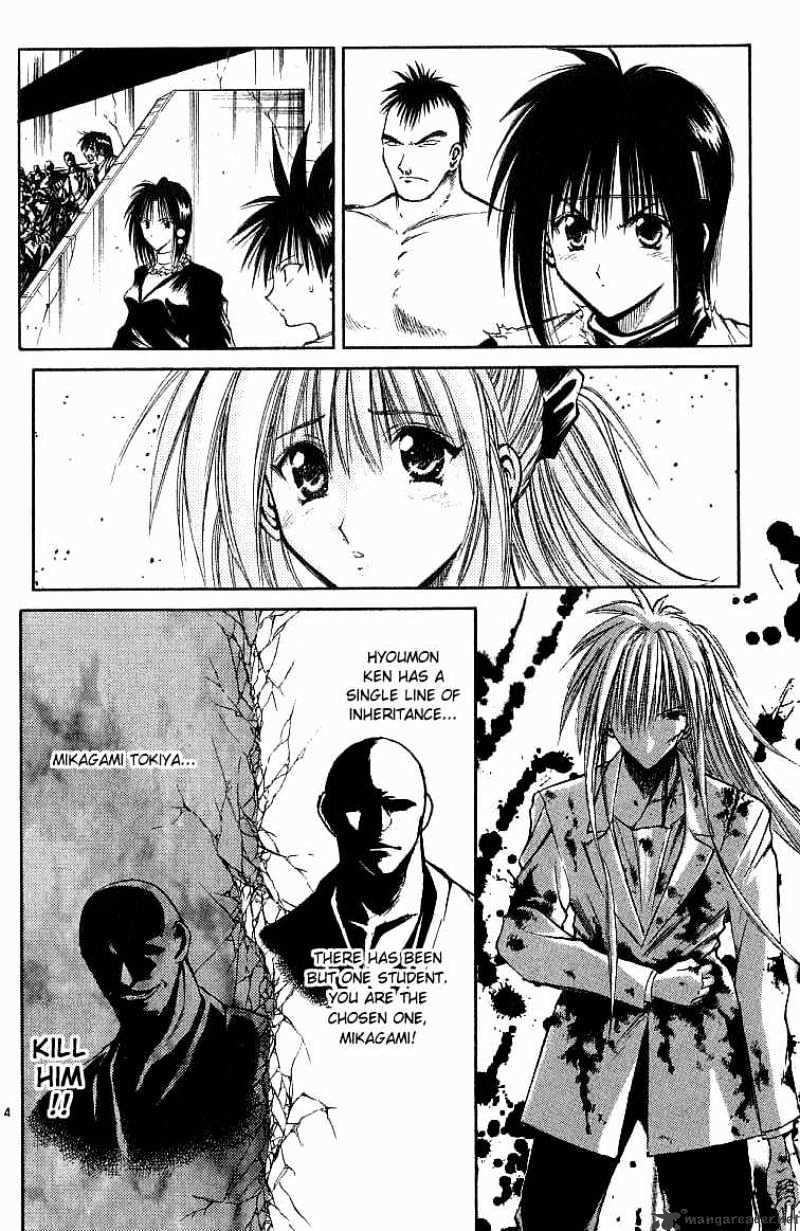 Flame Of Recca - chapter 121 - #4