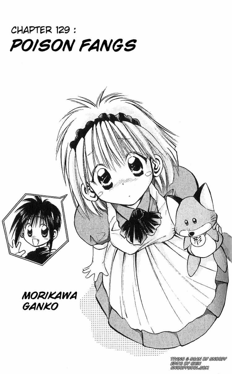 Flame Of Recca - chapter 129 - #1