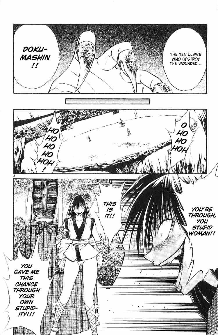 Flame Of Recca - chapter 129 - #4