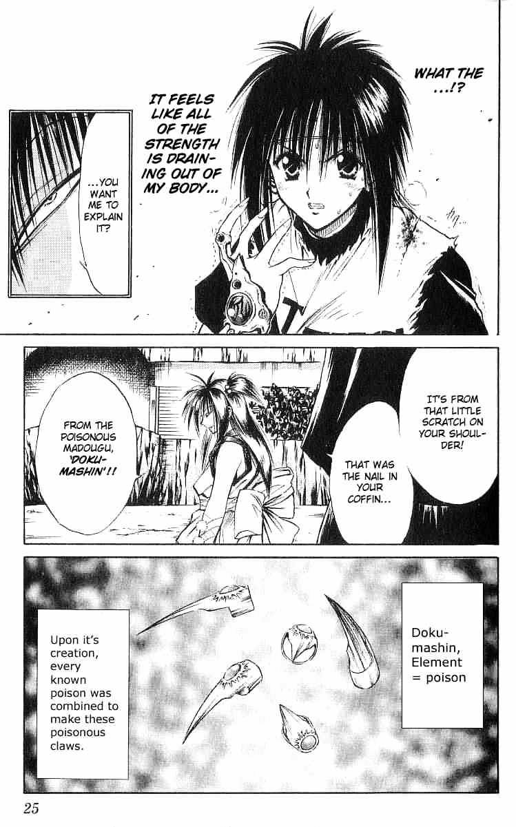 Flame Of Recca - chapter 129 - #5