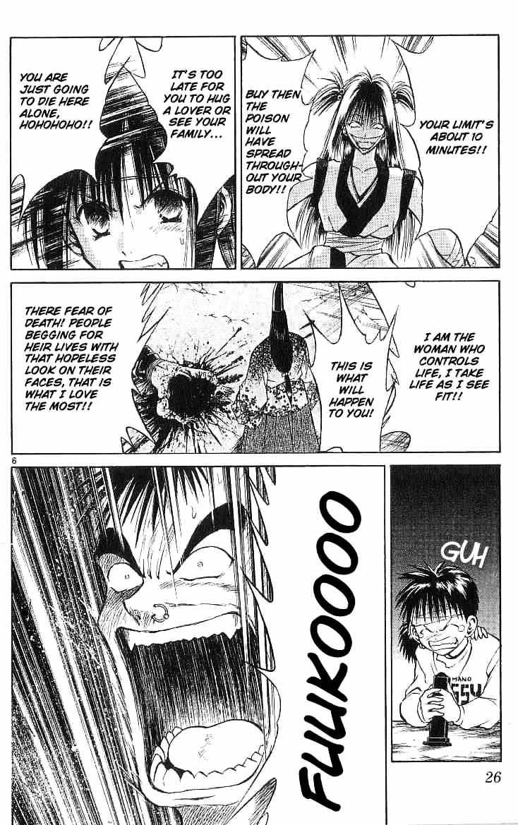 Flame Of Recca - chapter 129 - #6