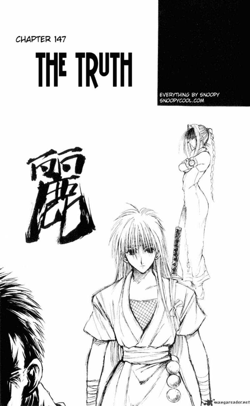 Flame Of Recca - chapter 148 - #1