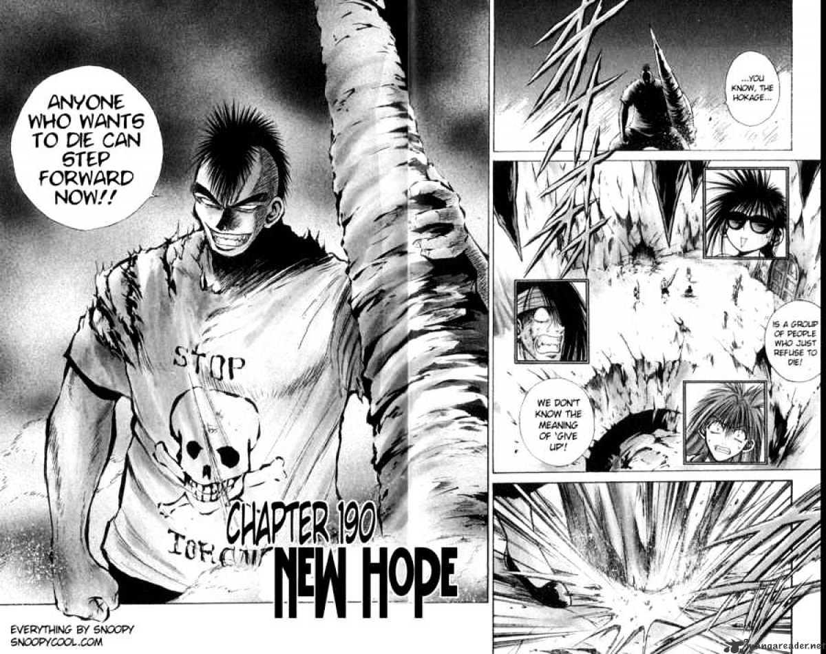 Flame Of Recca - chapter 191 - #1