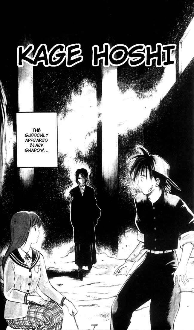 Flame Of Recca - chapter 2 - #2