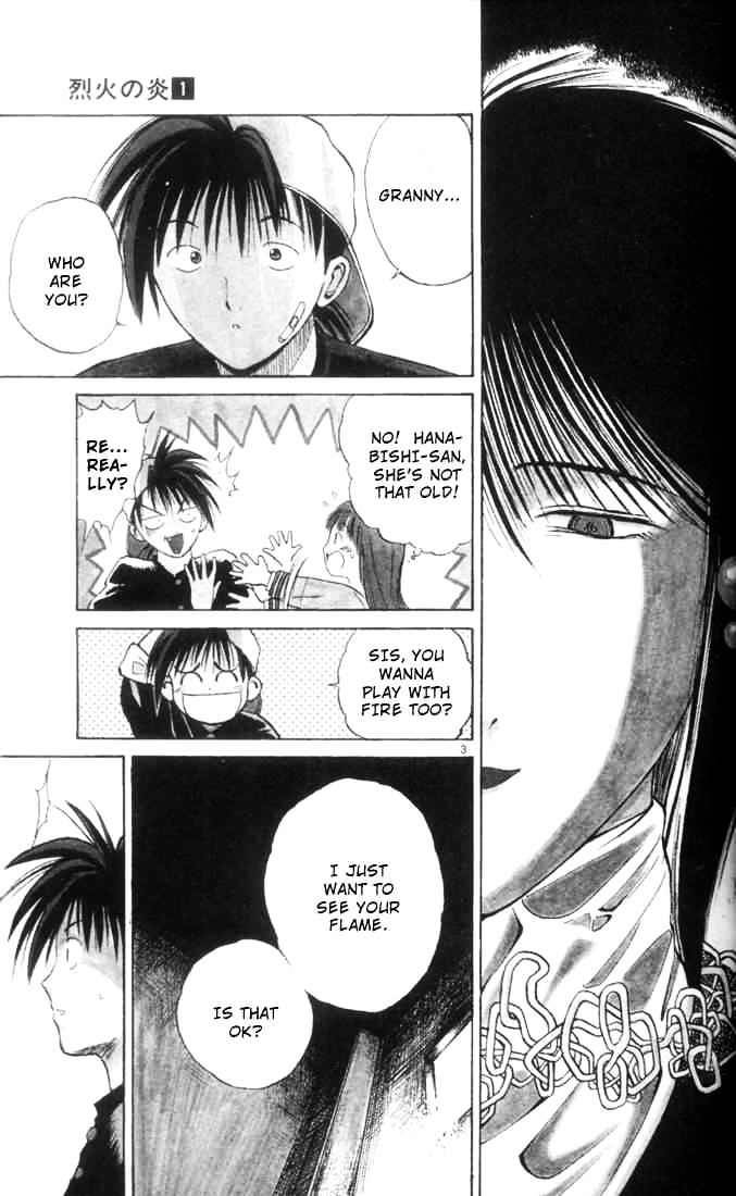 Flame Of Recca - chapter 2 - #3