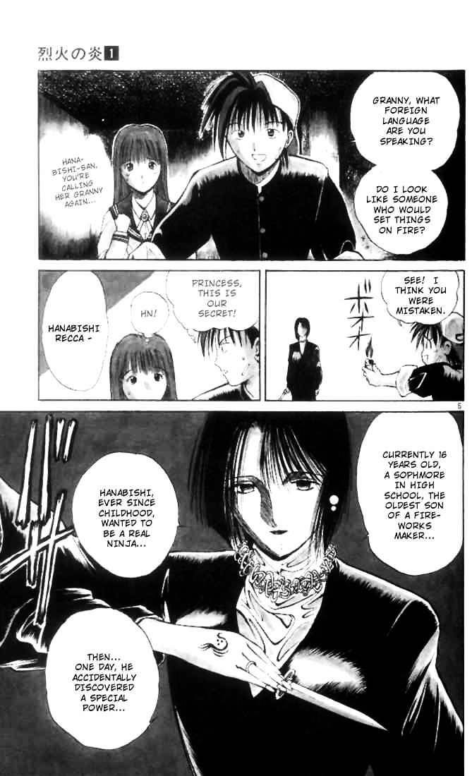 Flame Of Recca - chapter 2 - #5
