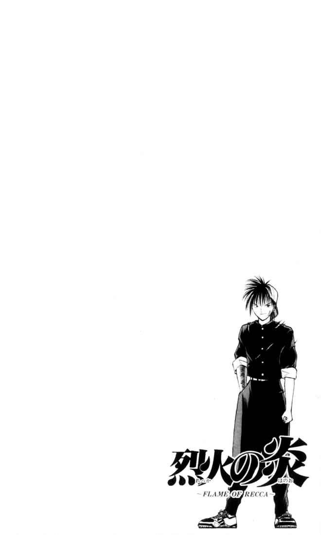 Flame Of Recca - chapter 2 - #6