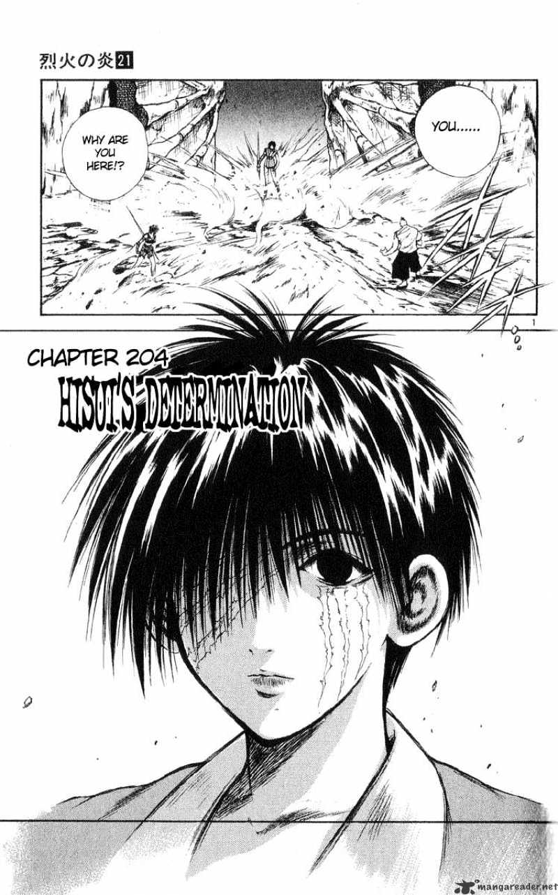 Flame Of Recca - chapter 205 - #1