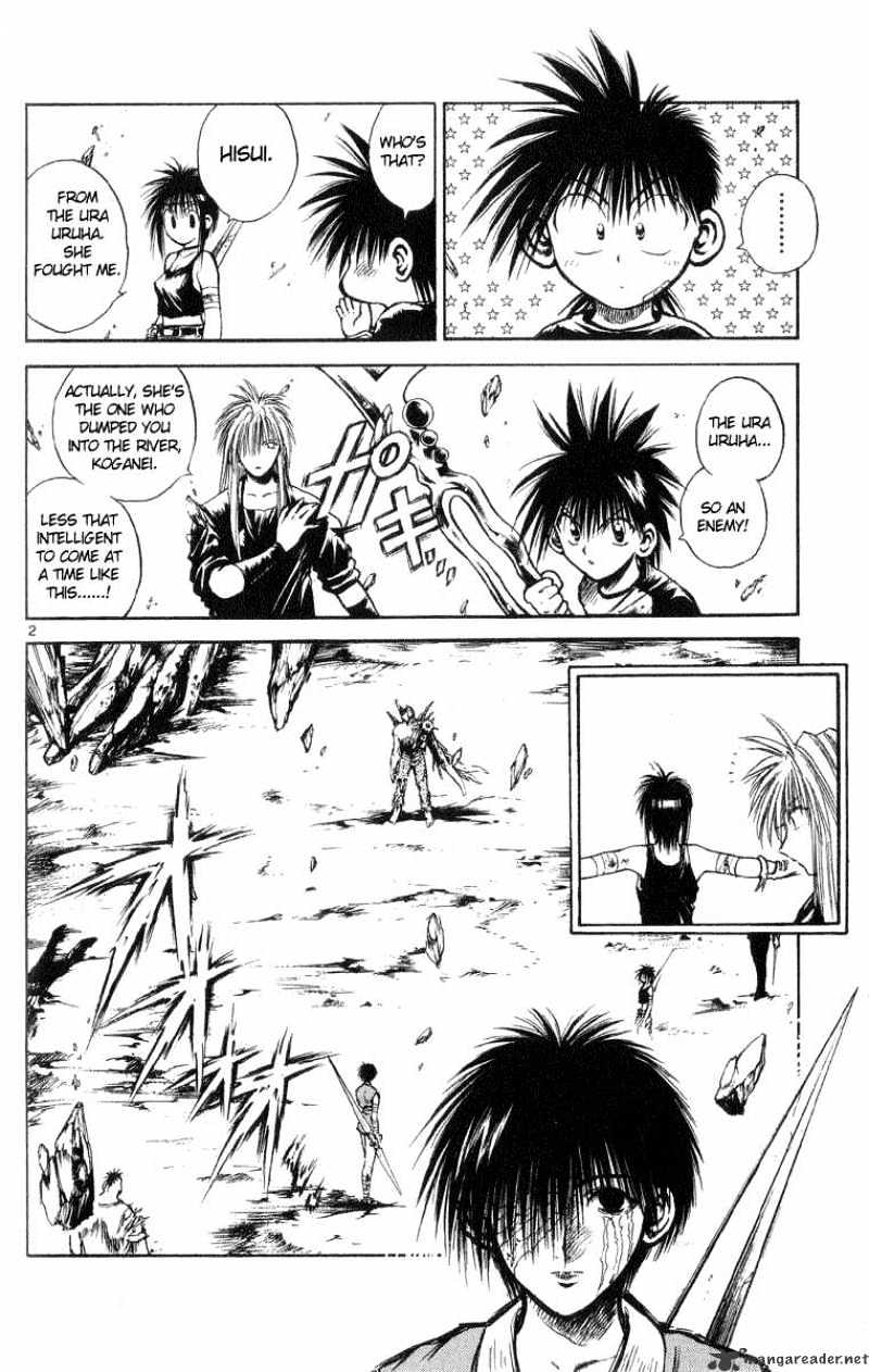 Flame Of Recca - chapter 205 - #2