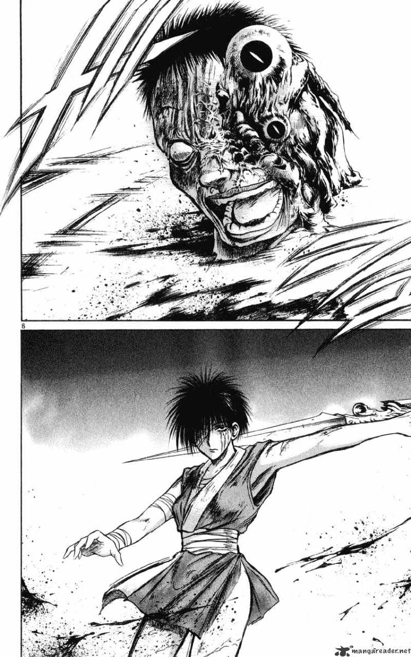Flame Of Recca - chapter 205 - #6