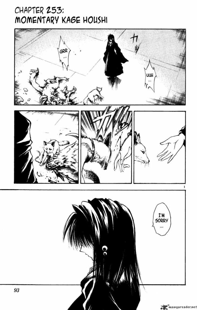 Flame Of Recca - chapter 254 - #1
