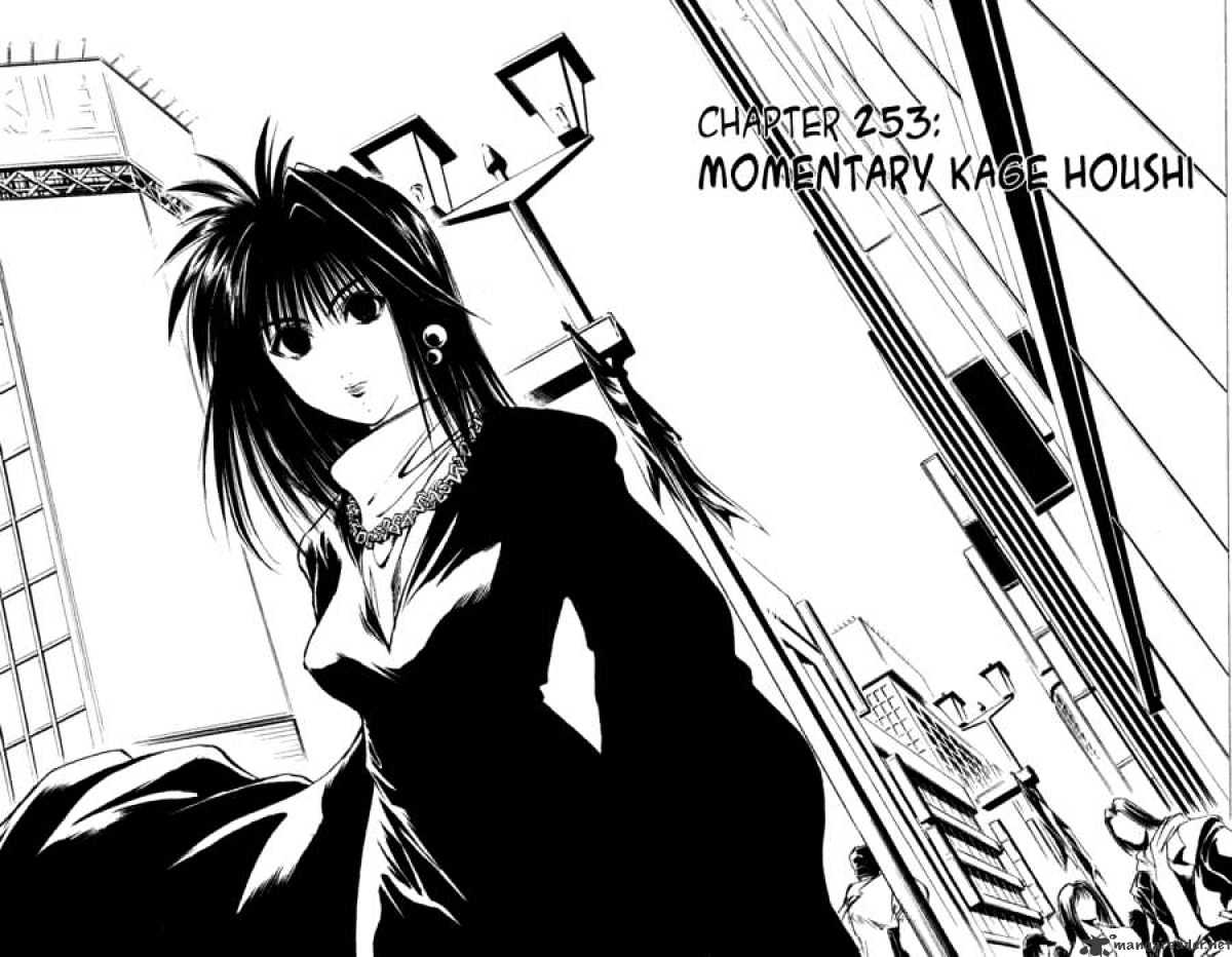 Flame Of Recca - chapter 254 - #2