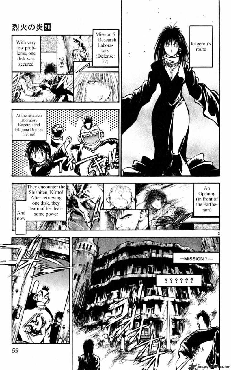 Flame Of Recca - chapter 272 - #3
