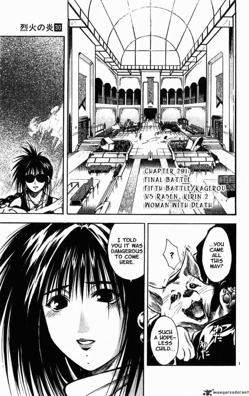 Flame Of Recca - chapter 292 - #1