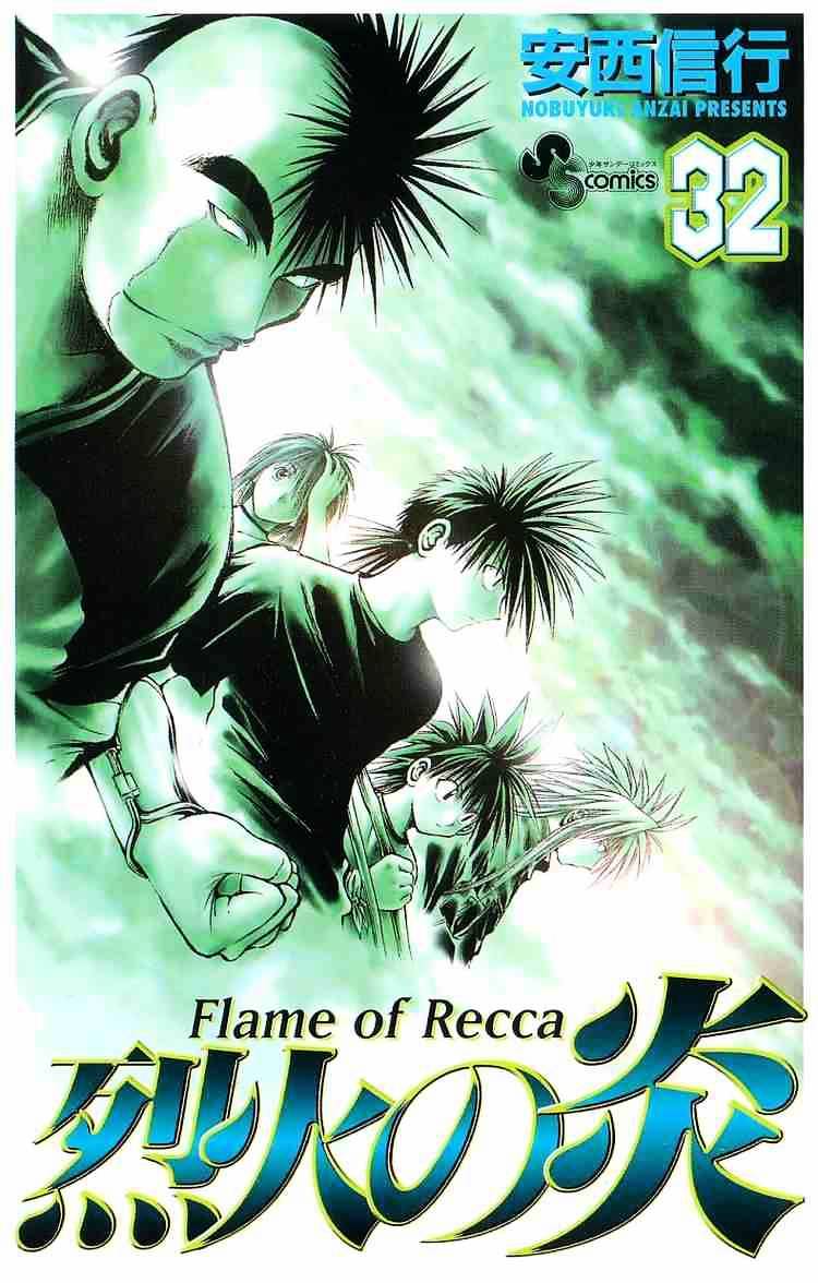 Flame Of Recca - chapter 310 - #1