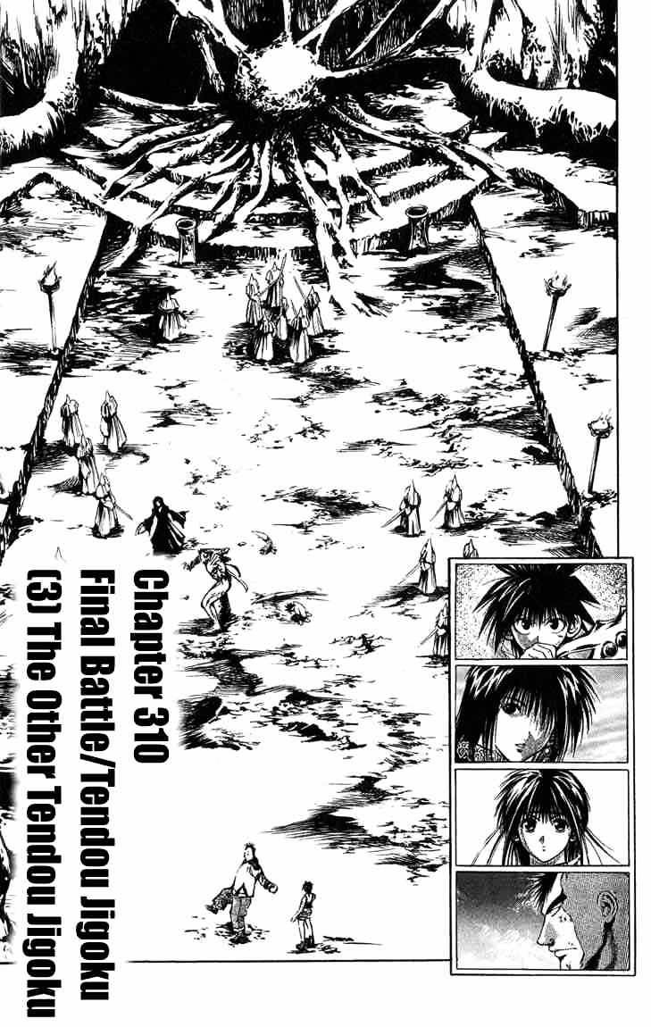 Flame Of Recca - chapter 310 - #4