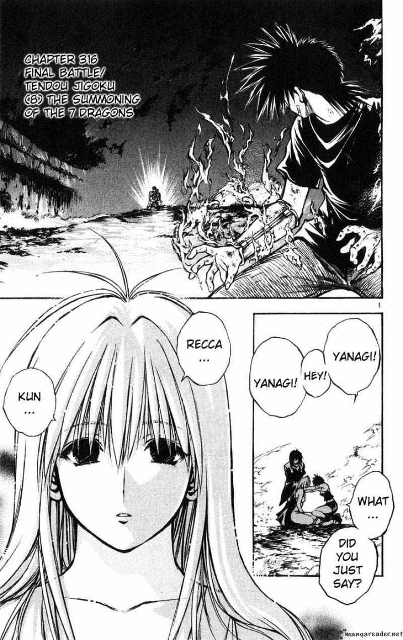 Flame Of Recca - chapter 317 - #1