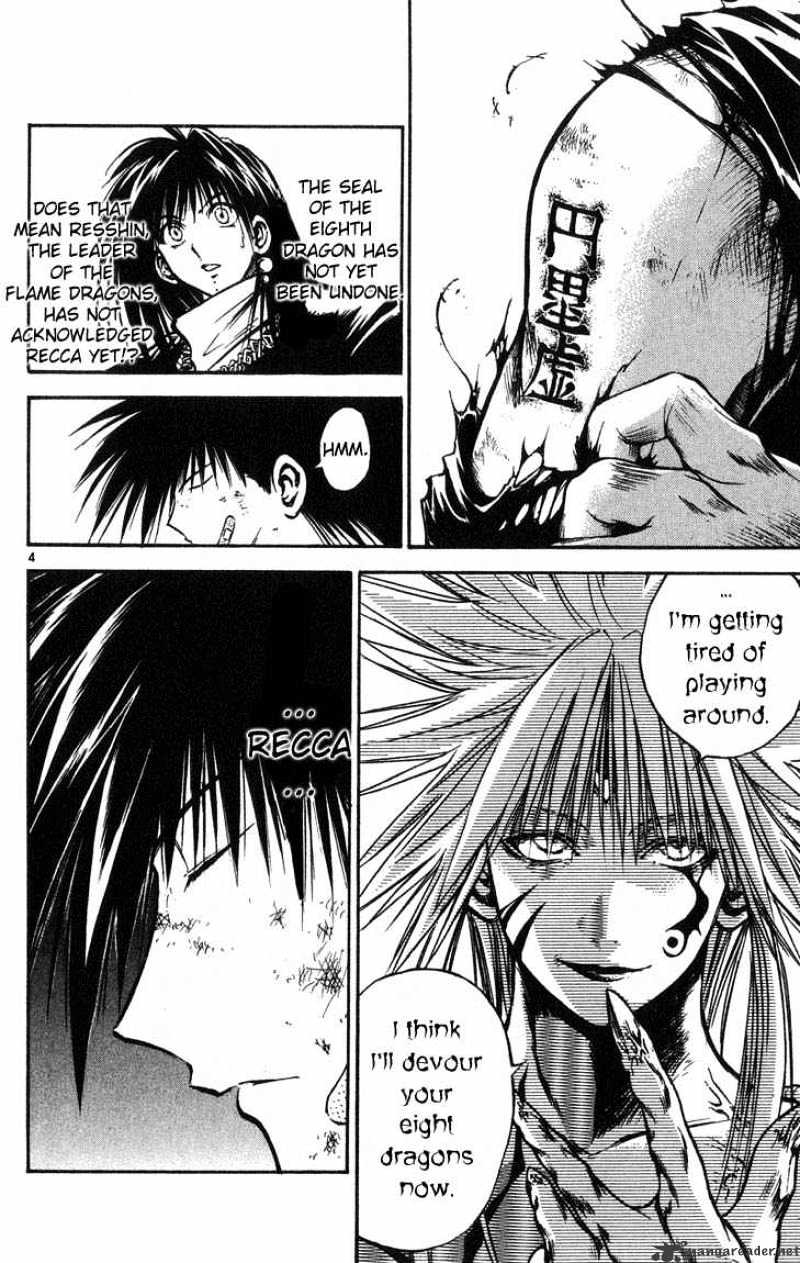 Flame Of Recca - chapter 317 - #4