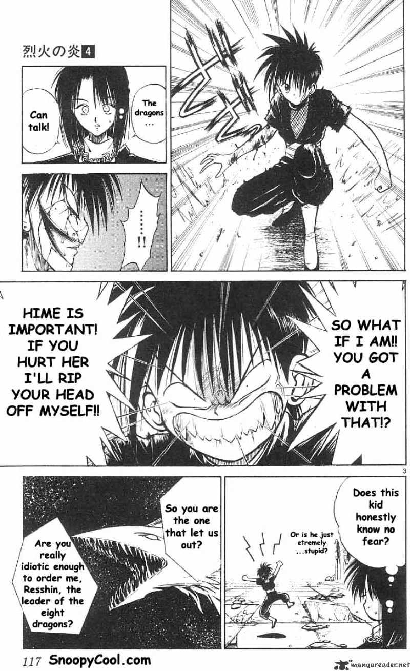 Flame Of Recca - chapter 36 - #3
