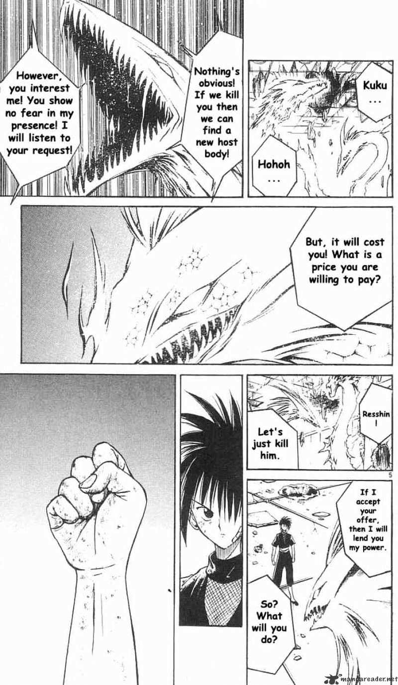 Flame Of Recca - chapter 36 - #5