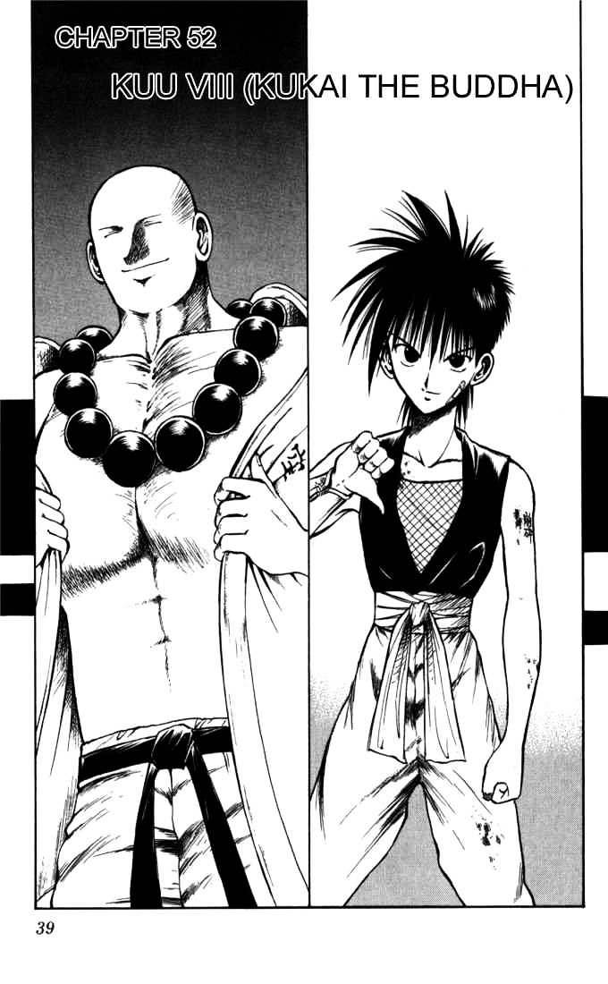 Flame Of Recca - chapter 52 - #1