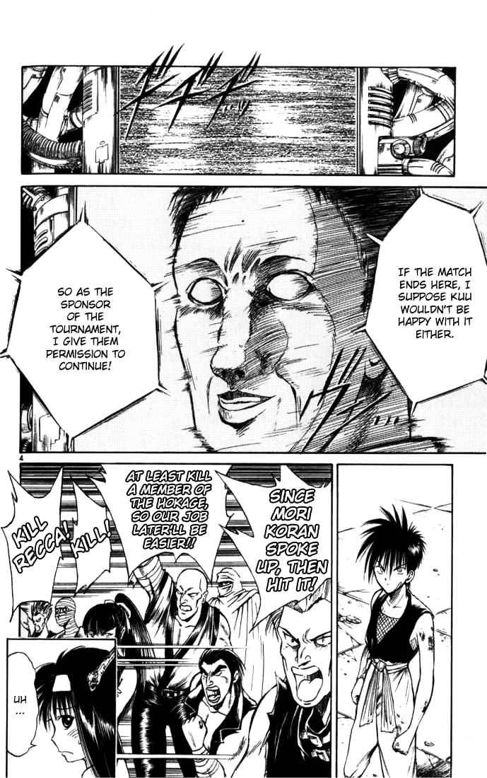 Flame Of Recca - chapter 52 - #4