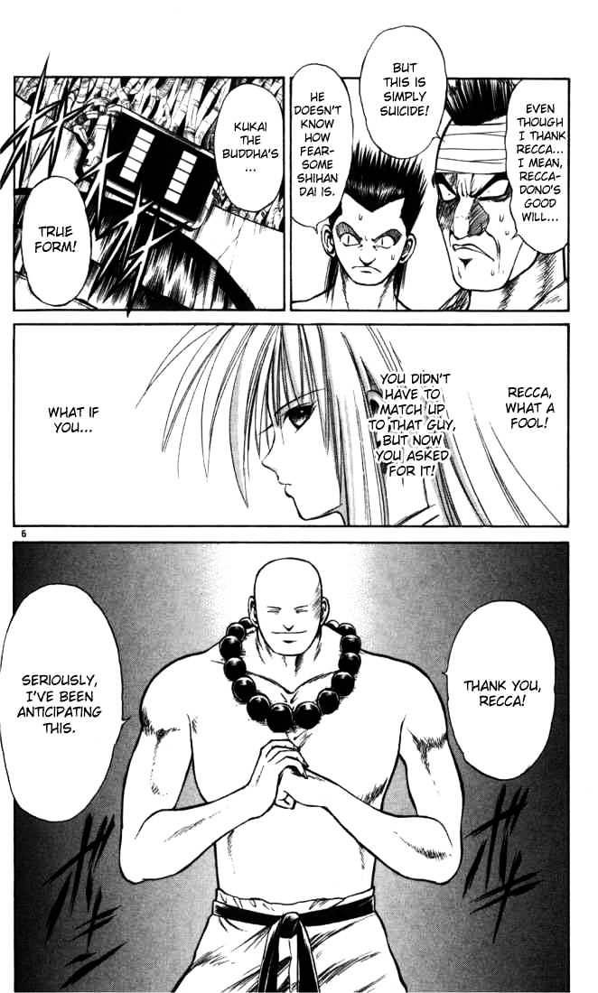 Flame Of Recca - chapter 52 - #6