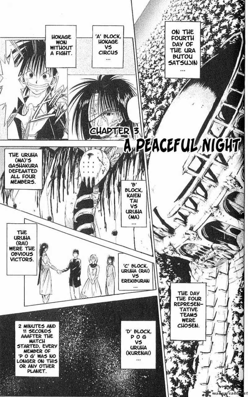 Flame Of Recca - chapter 81 - #1