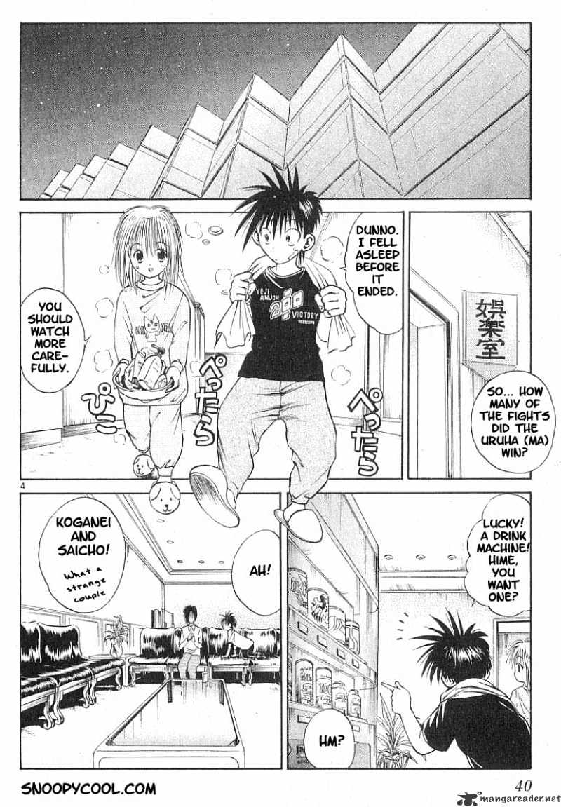 Flame Of Recca - chapter 81 - #3