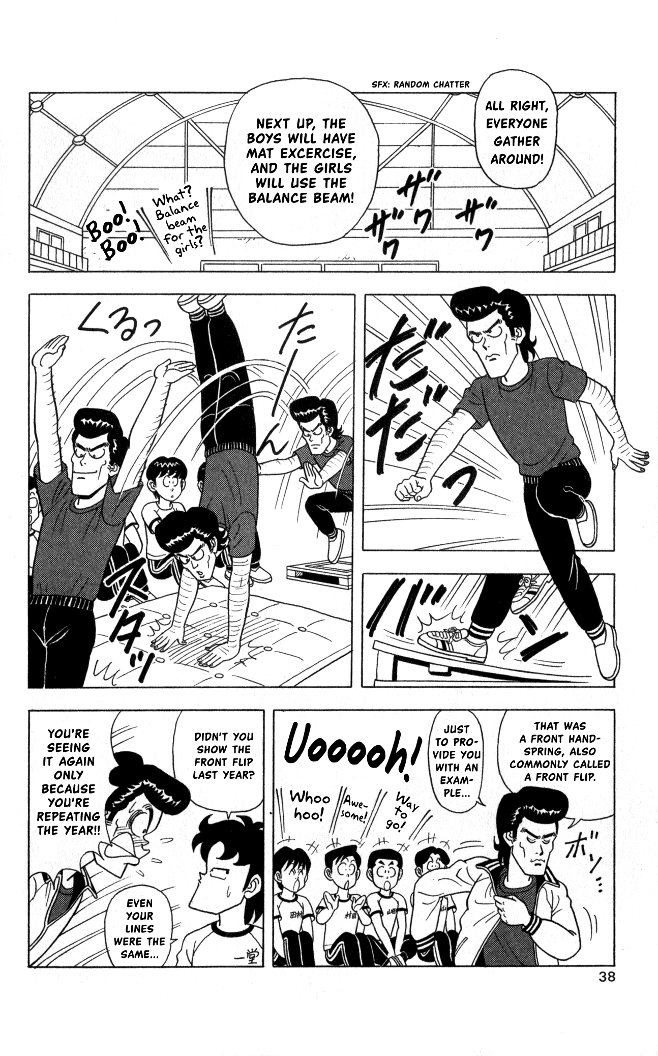 Flash! Funny-face Club - chapter 2 - #6