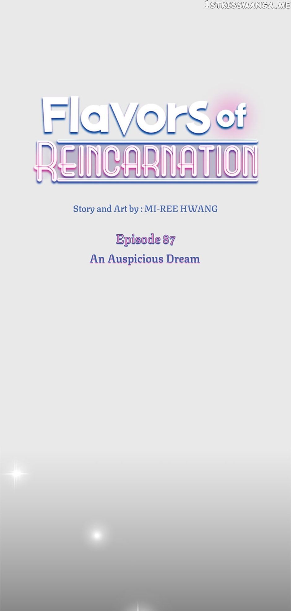 Flavors Of Reincarnation - chapter 87 - #1