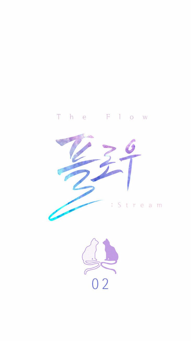 Flow - chapter 2 - #6