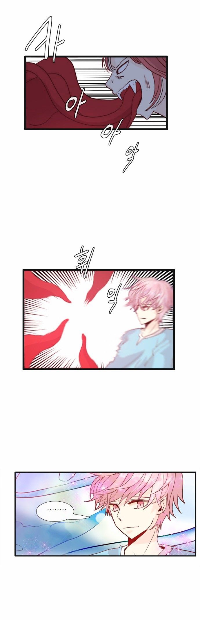 Flow - chapter 61 - #5