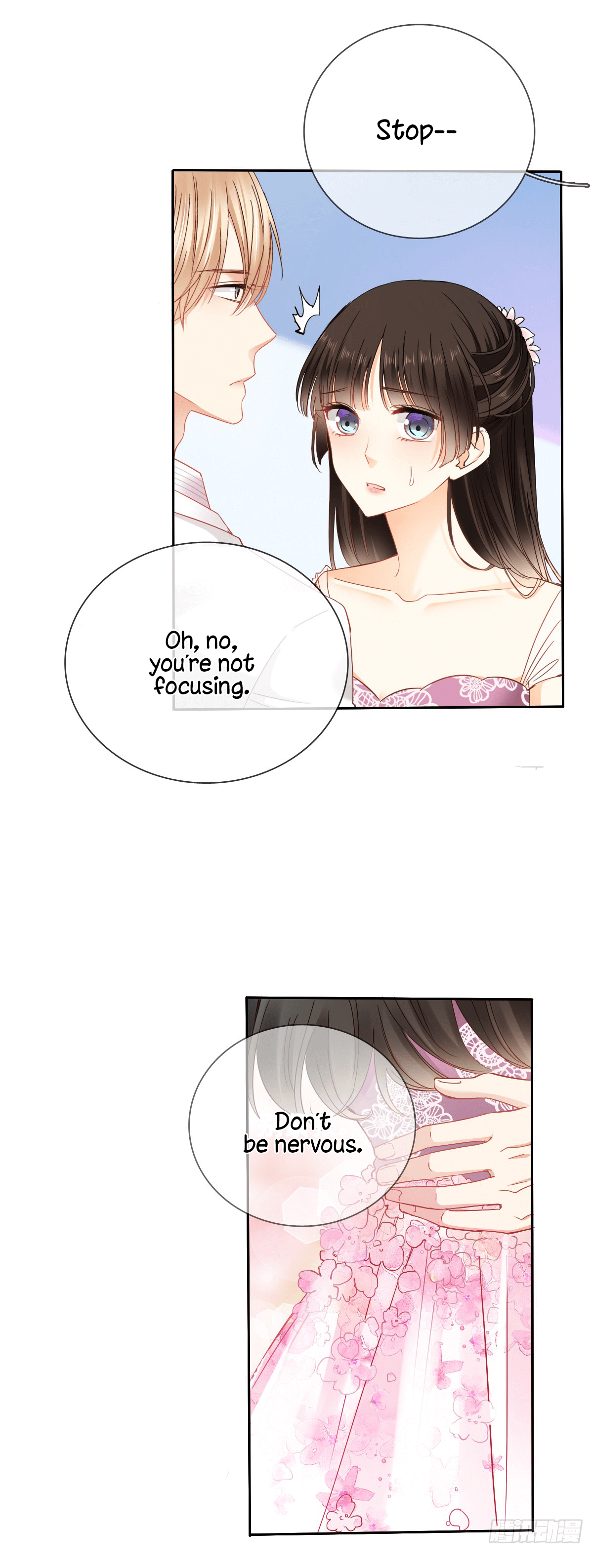 Flying Over a Thousand Mountains to Love You - chapter 30 - #4