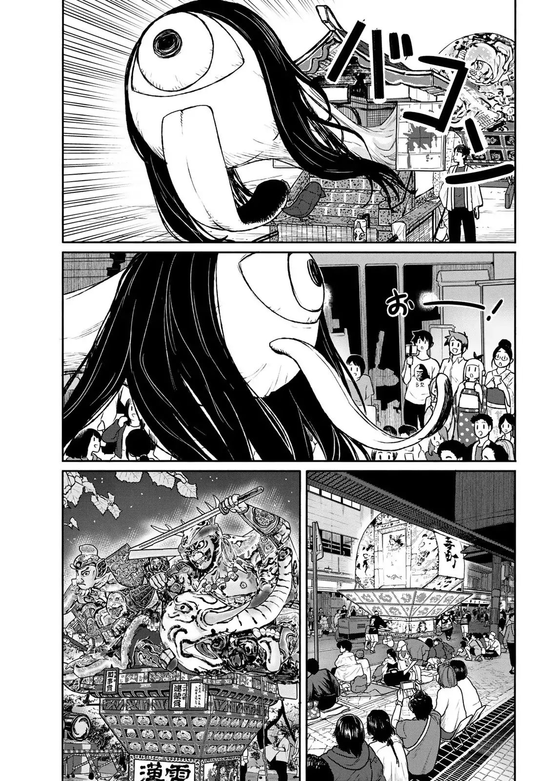 Flying Witch (ISHIZUKA Chihiro) - chapter 51 - #5