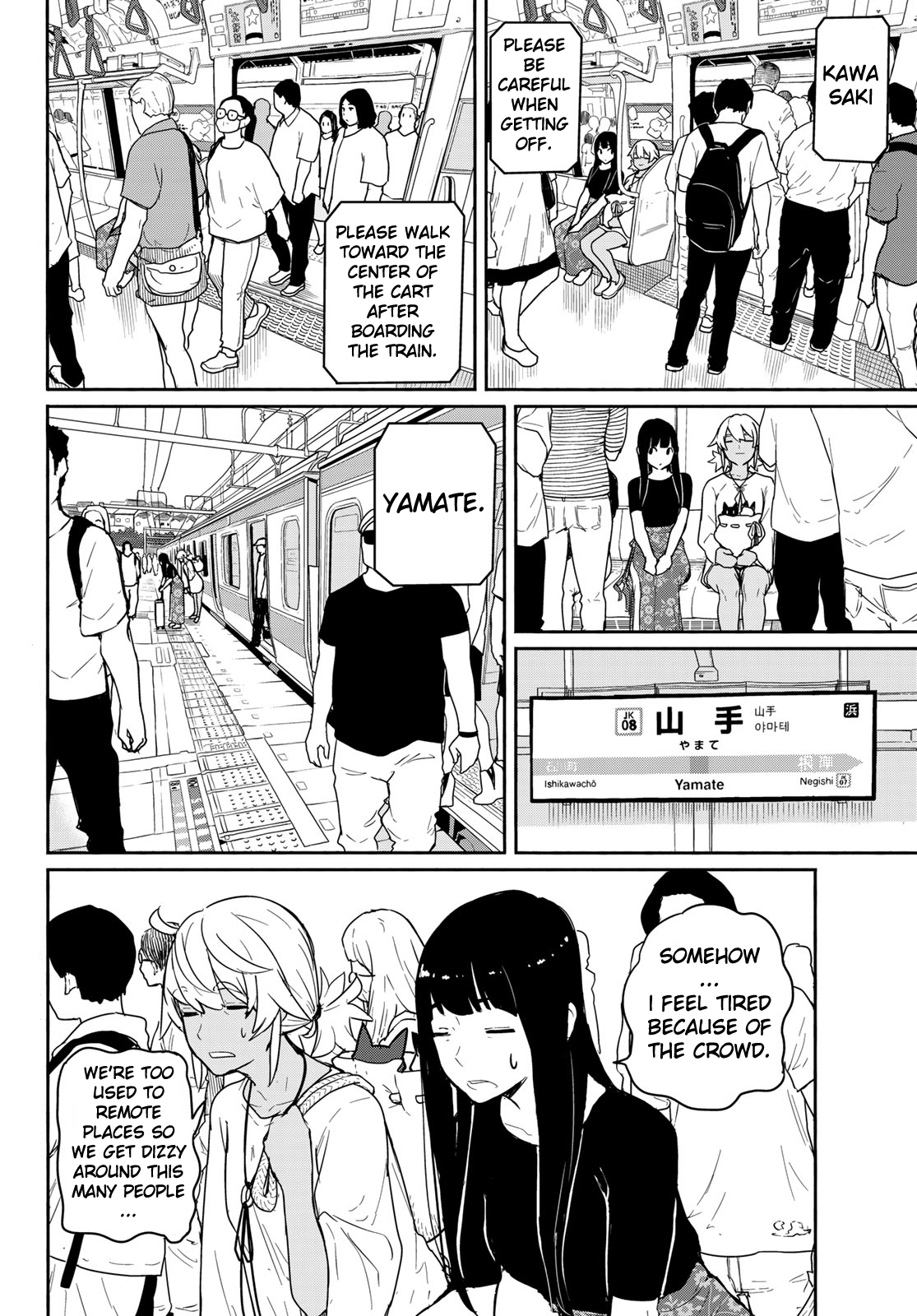 Flying Witch - chapter 58 - #2