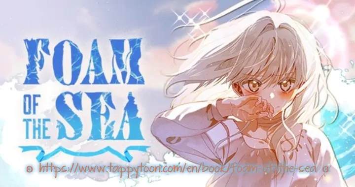 Foam of the Sea - chapter 1 - #1