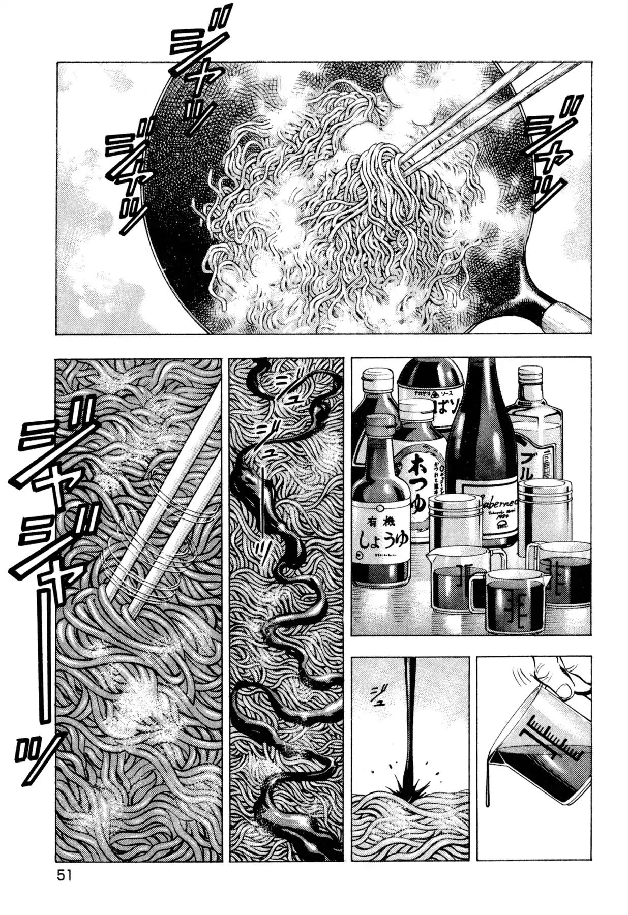 Food Explosion! - chapter 12 - #3
