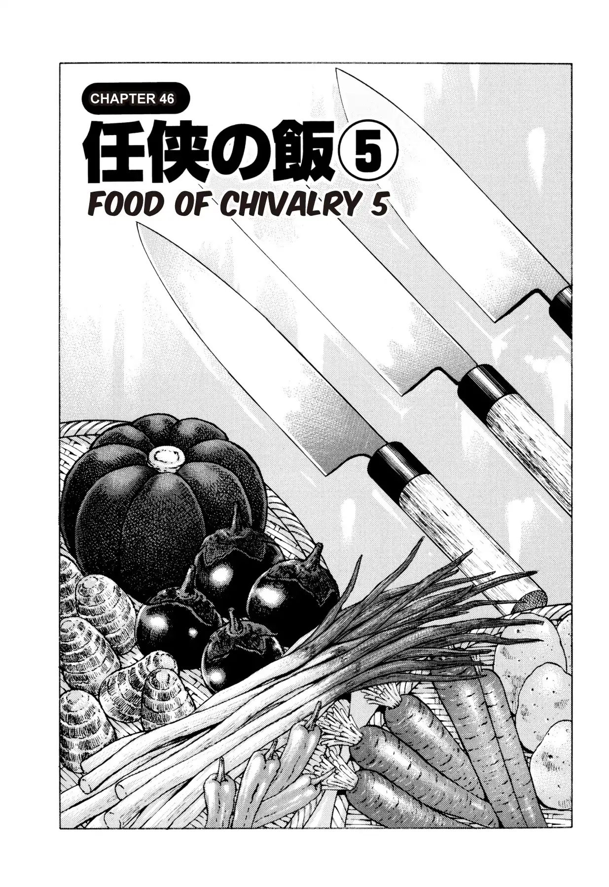 Food Explosion! - chapter 46 - #5