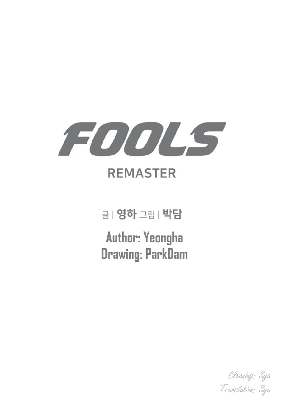 Fools Remaster - chapter 1 - #1