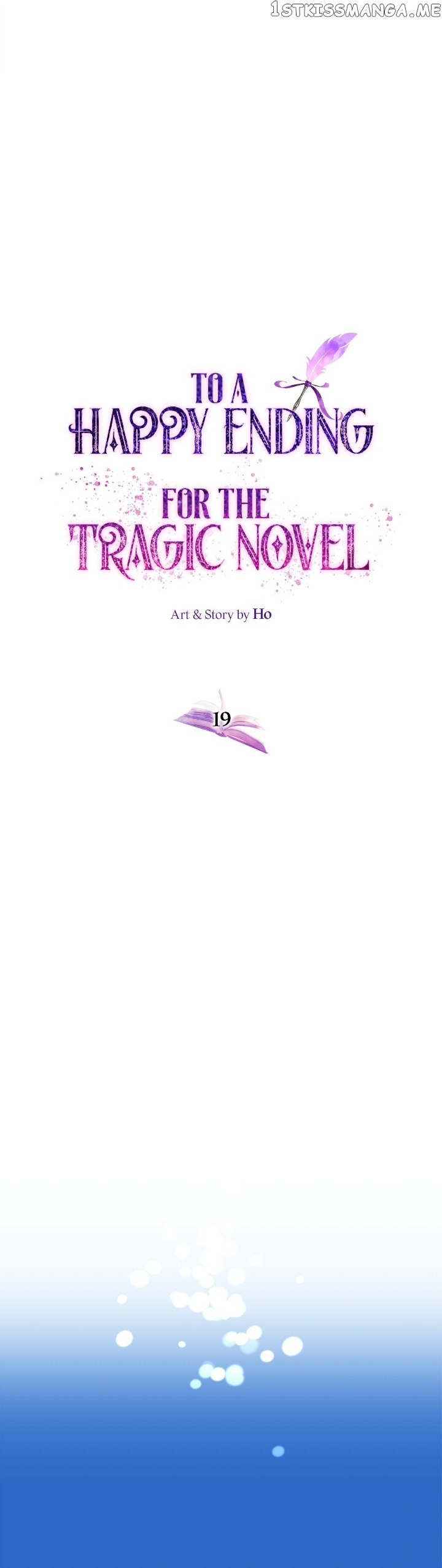 For the Happy Ending of the Tragic Novel - chapter 19 - #3