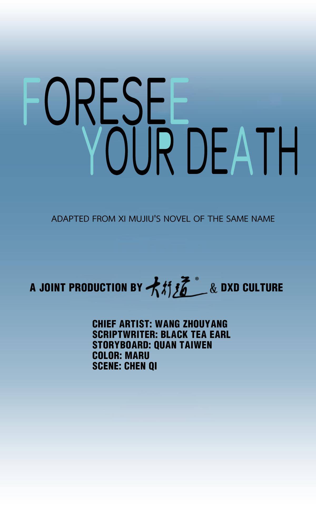 Foresee Your Death - chapter 107 - #1
