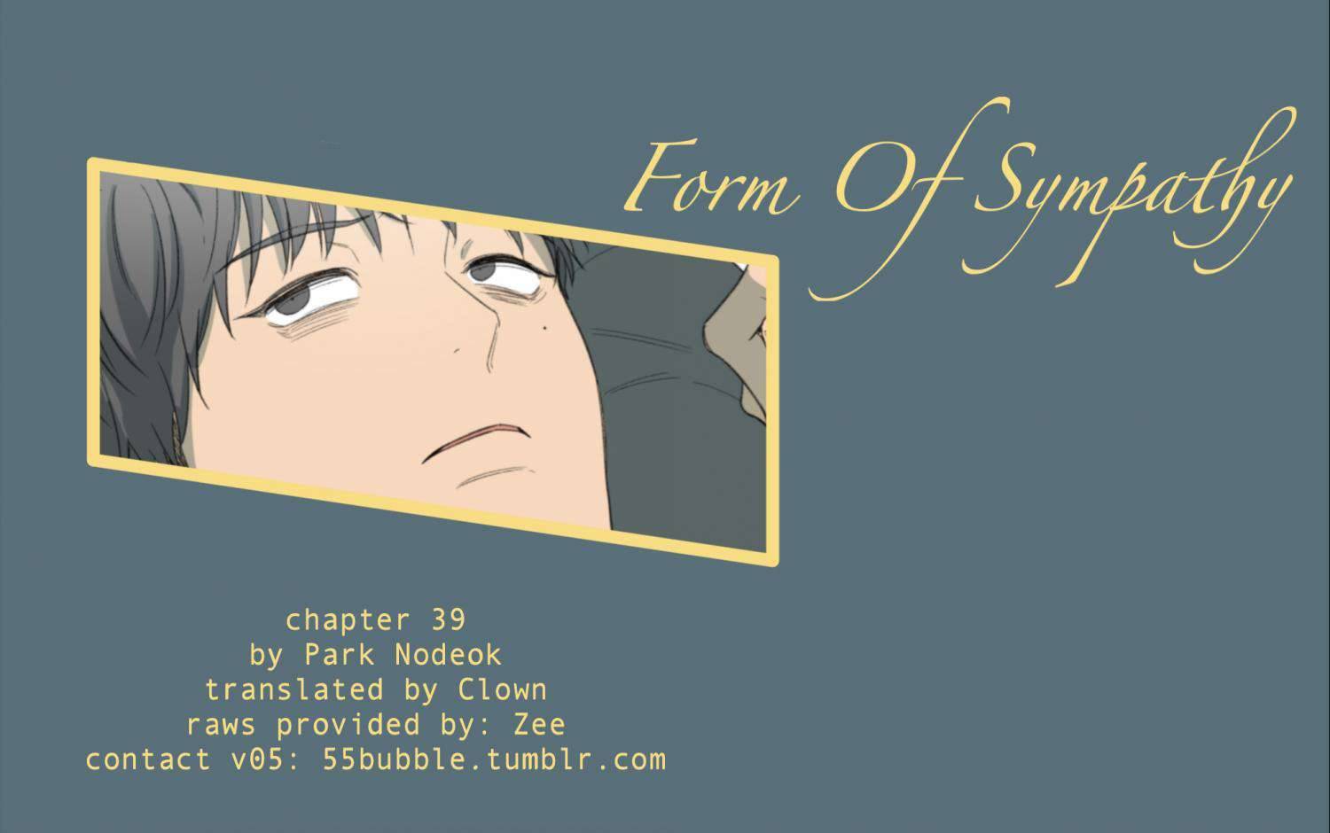 Form of Sympathy - chapter 39 - #2